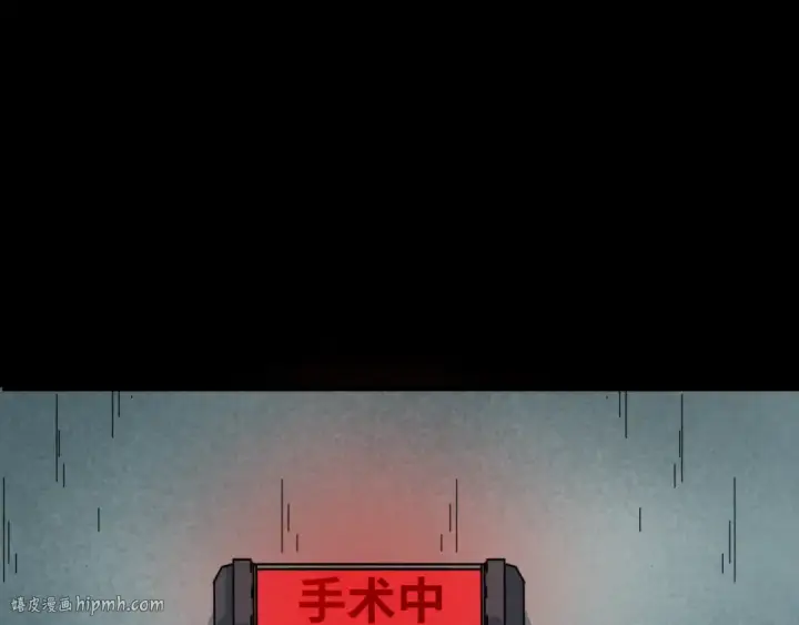 漫画《全球诡异时代》第514话 扶桑篇第120张图