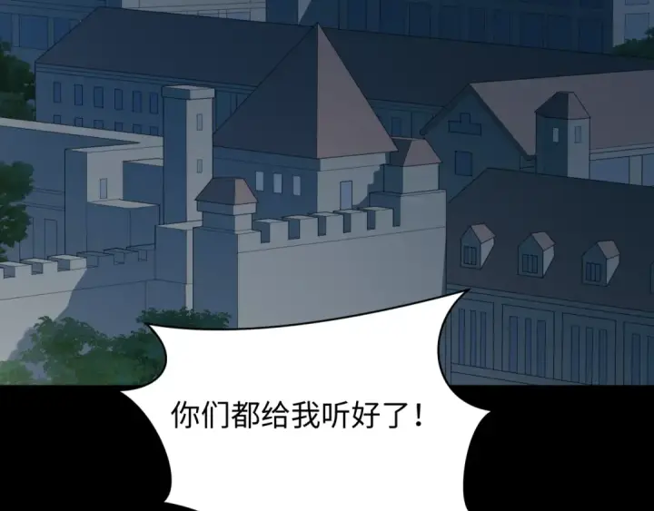 漫画《全球诡异时代》第514话 扶桑篇第156张图