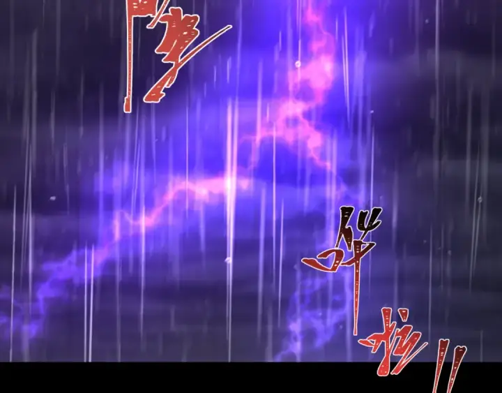 漫画《全球诡异时代》第514话 扶桑篇第163张图