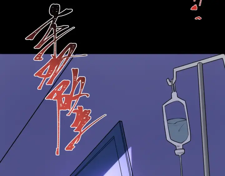 漫画《全球诡异时代》第514话 扶桑篇第164张图