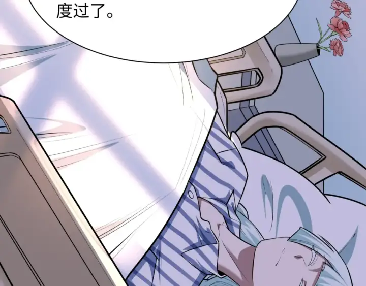 漫画《全球诡异时代》第514话 扶桑篇第173张图