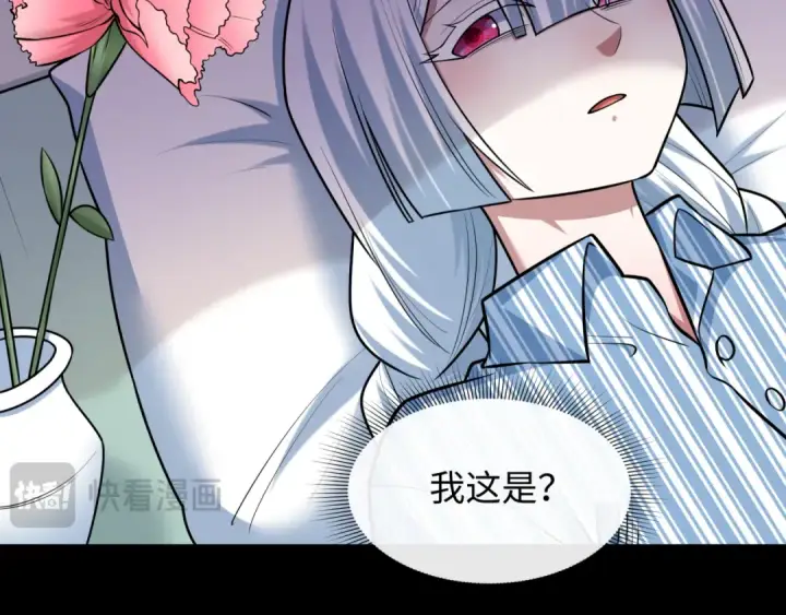 漫画《全球诡异时代》第514话 扶桑篇第177张图
