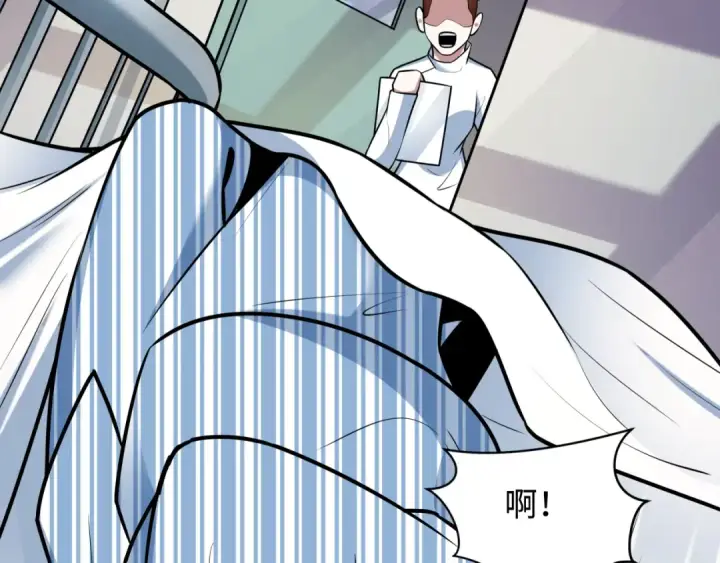 漫画《全球诡异时代》第514话 扶桑篇第183张图