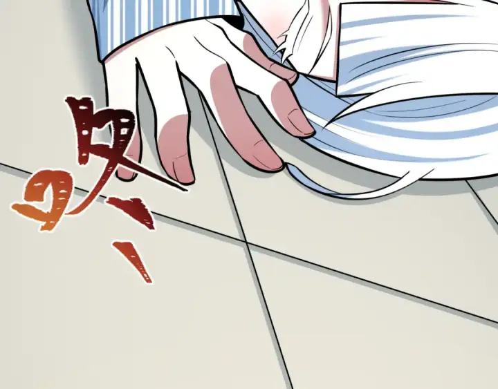 漫画《全球诡异时代》第514话 扶桑篇第185张图