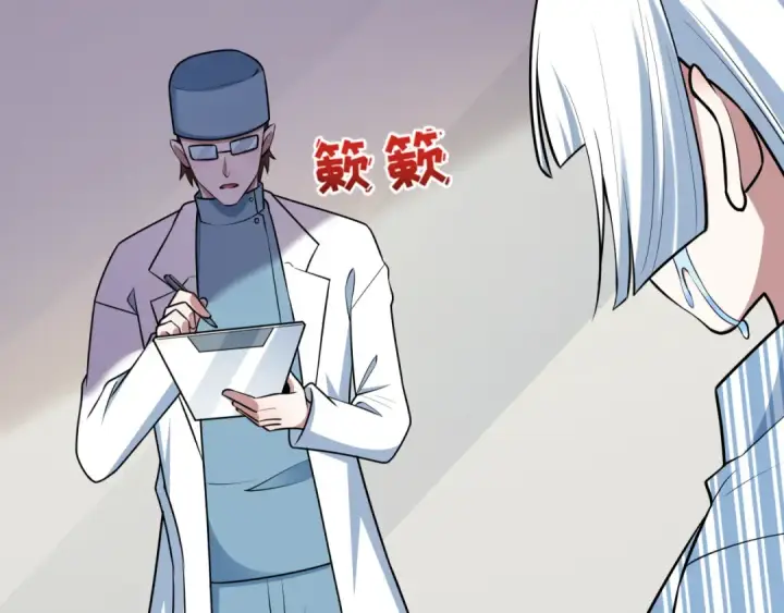 漫画《全球诡异时代》第514话 扶桑篇第188张图
