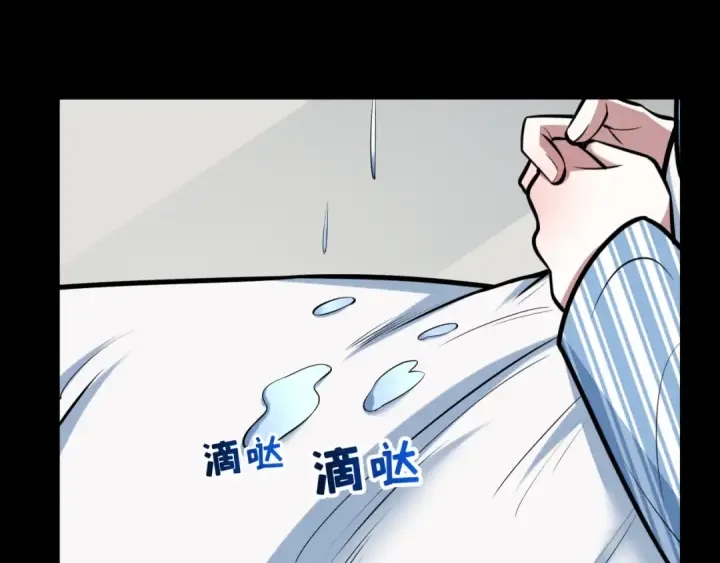 漫画《全球诡异时代》第514话 扶桑篇第190张图