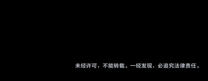 漫画《全球诡异时代》第514话 扶桑篇第203张图
