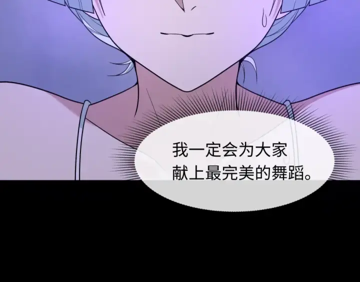 漫画《全球诡异时代》第514话 扶桑篇第42张图