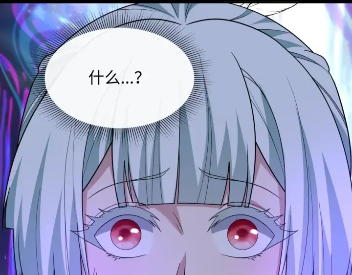 漫画《全球诡异时代》第514话 扶桑篇第47张图