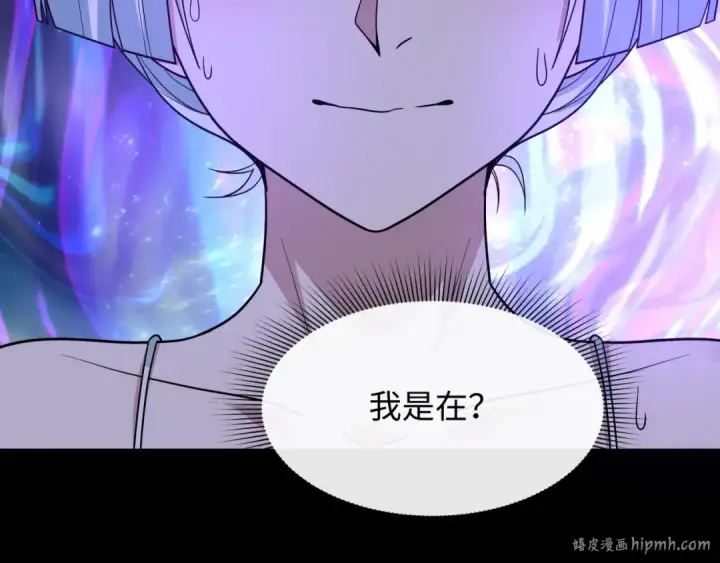 漫画《全球诡异时代》第514话 扶桑篇第48张图