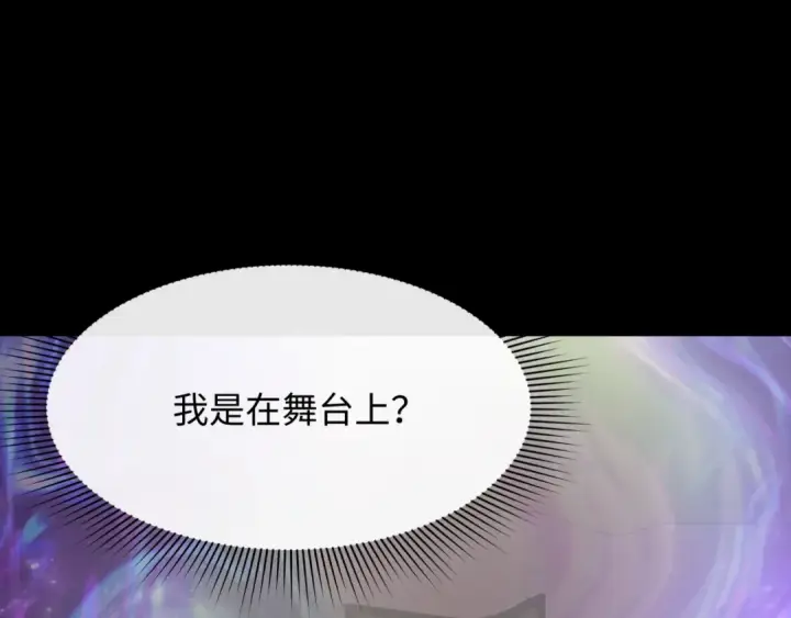 漫画《全球诡异时代》第514话 扶桑篇第49张图
