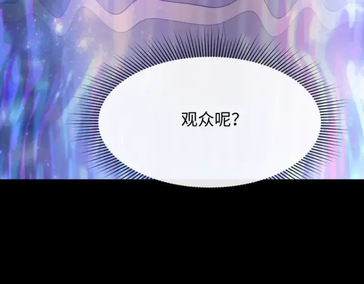 漫画《全球诡异时代》第514话 扶桑篇第52张图