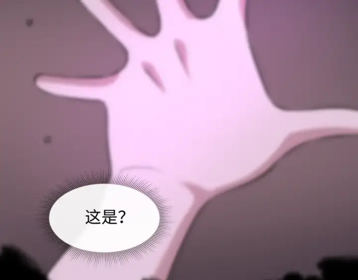 漫画《全球诡异时代》第514话 扶桑篇第55张图