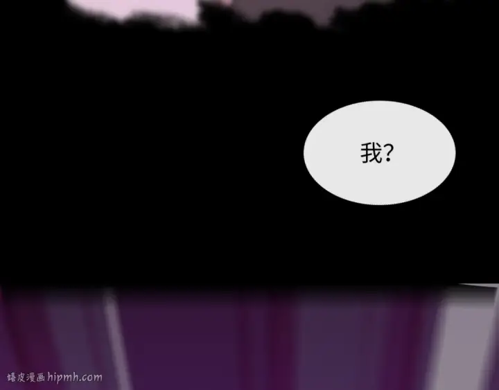 漫画《全球诡异时代》第514话 扶桑篇第56张图