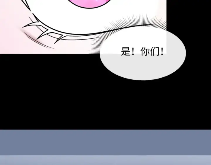 漫画《全球诡异时代》第514话 扶桑篇第75张图