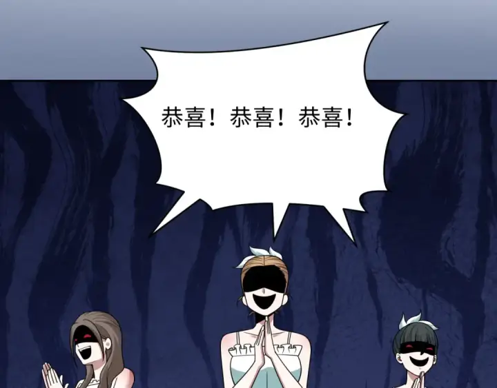 漫画《全球诡异时代》第514话 扶桑篇第76张图