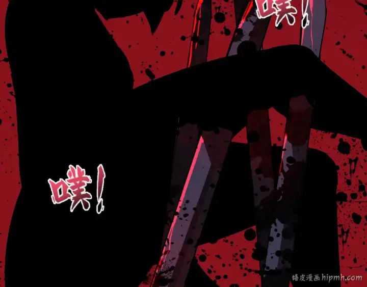 漫画《全球诡异时代》第514话 扶桑篇第88张图