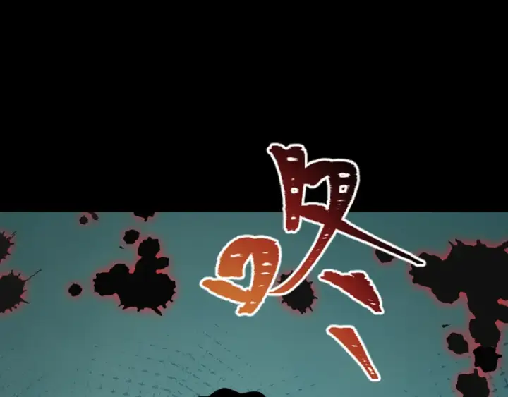 漫画《全球诡异时代》第514话 扶桑篇第94张图