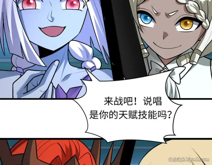 漫画《全球诡异时代》第517话 扶桑篇第104张图