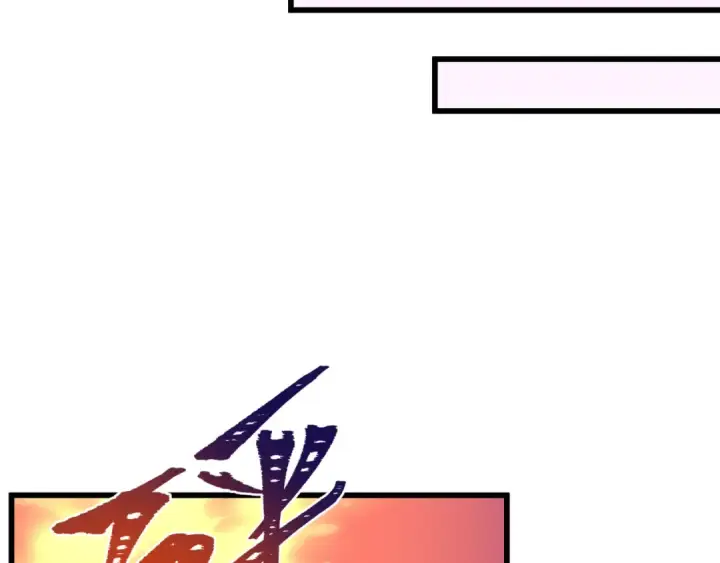 漫画《全球诡异时代》第517话 扶桑篇第129张图