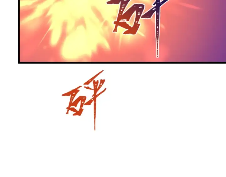 漫画《全球诡异时代》第517话 扶桑篇第131张图
