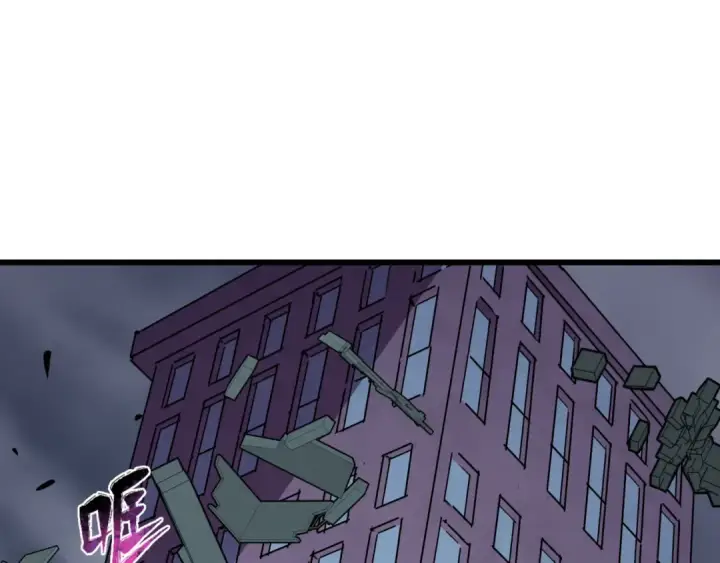 漫画《全球诡异时代》第517话 扶桑篇第133张图