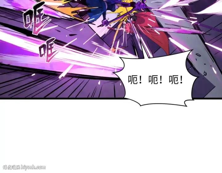 漫画《全球诡异时代》第517话 扶桑篇第136张图