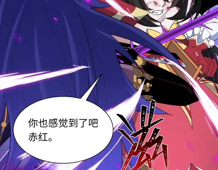 漫画《全球诡异时代》第517话 扶桑篇第138张图