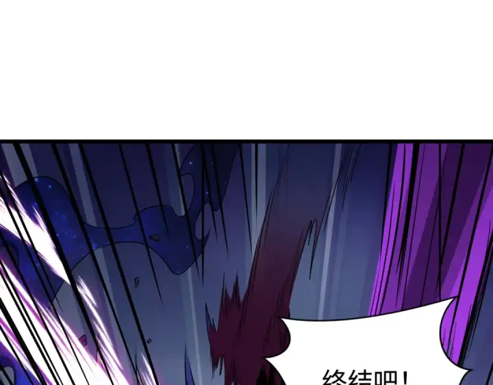漫画《全球诡异时代》第517话 扶桑篇第142张图