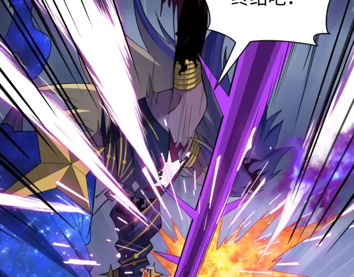 漫画《全球诡异时代》第517话 扶桑篇第143张图