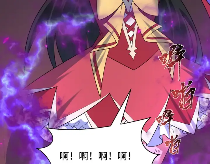 漫画《全球诡异时代》第517话 扶桑篇第148张图