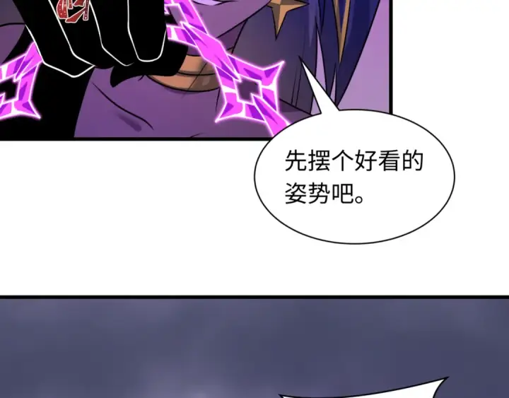 漫画《全球诡异时代》第517话 扶桑篇第154张图