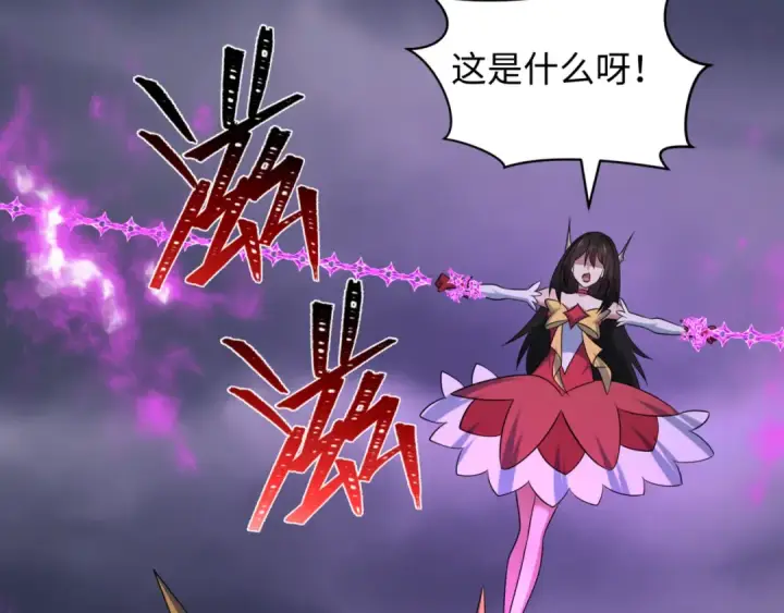 漫画《全球诡异时代》第517话 扶桑篇第155张图