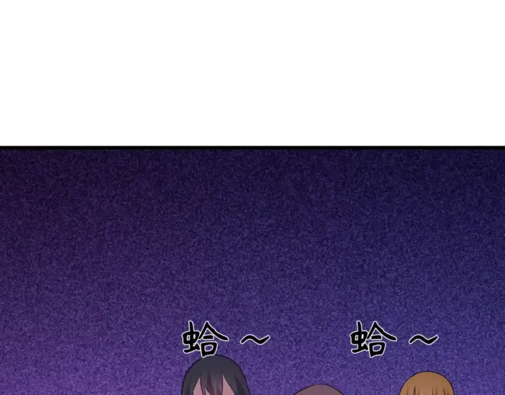 漫画《全球诡异时代》第517话 扶桑篇第169张图