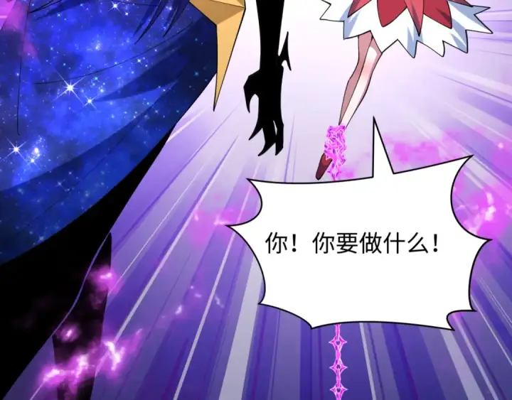 漫画《全球诡异时代》第517话 扶桑篇第175张图