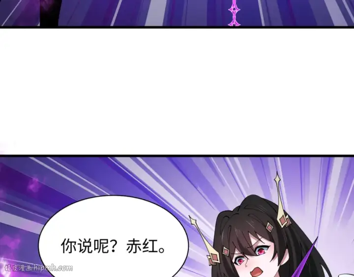 漫画《全球诡异时代》第517话 扶桑篇第176张图