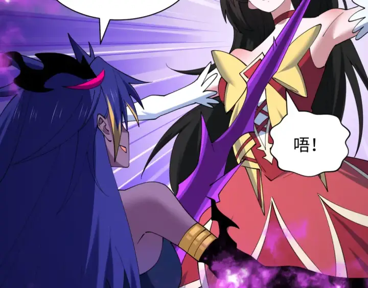 漫画《全球诡异时代》第517话 扶桑篇第177张图
