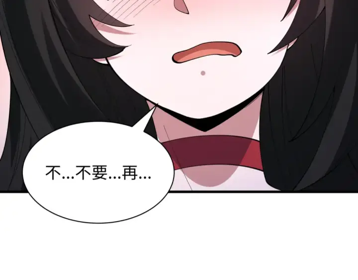 漫画《全球诡异时代》第517话 扶桑篇第180张图