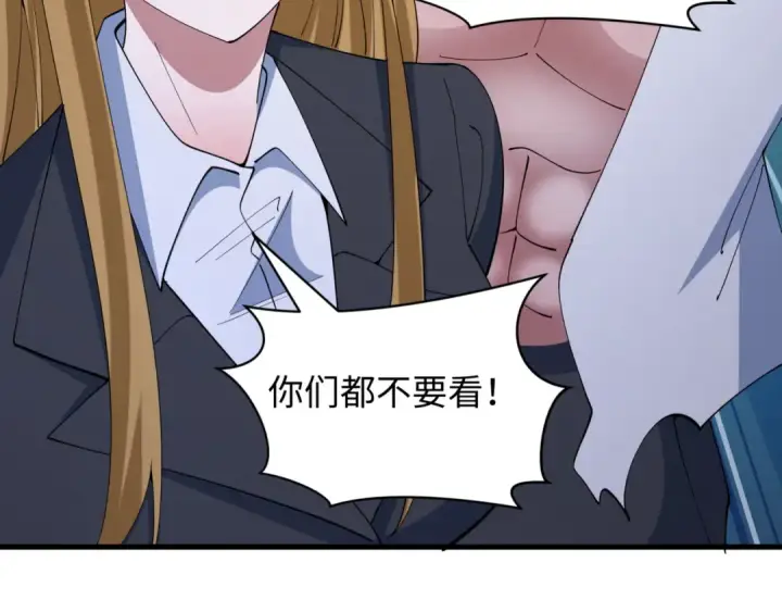 漫画《全球诡异时代》第517话 扶桑篇第187张图