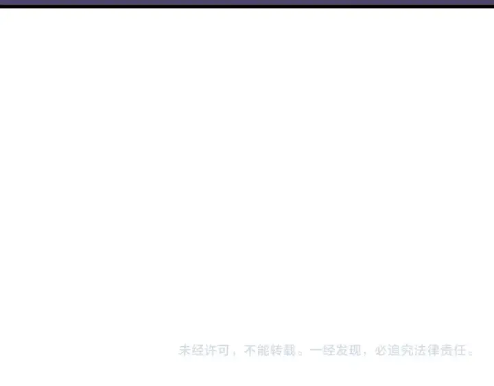 漫画《全球诡异时代》第517话 扶桑篇第191张图