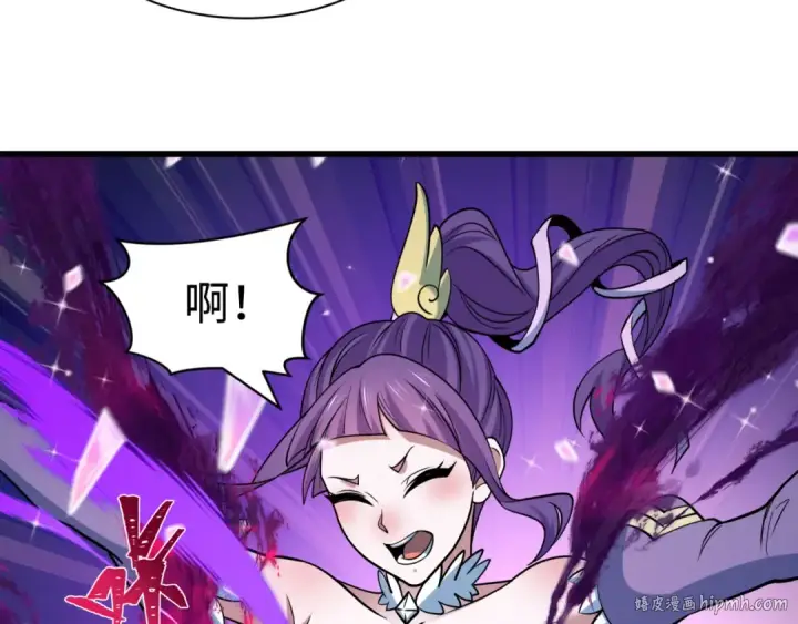 漫画《全球诡异时代》第517话 扶桑篇第32张图