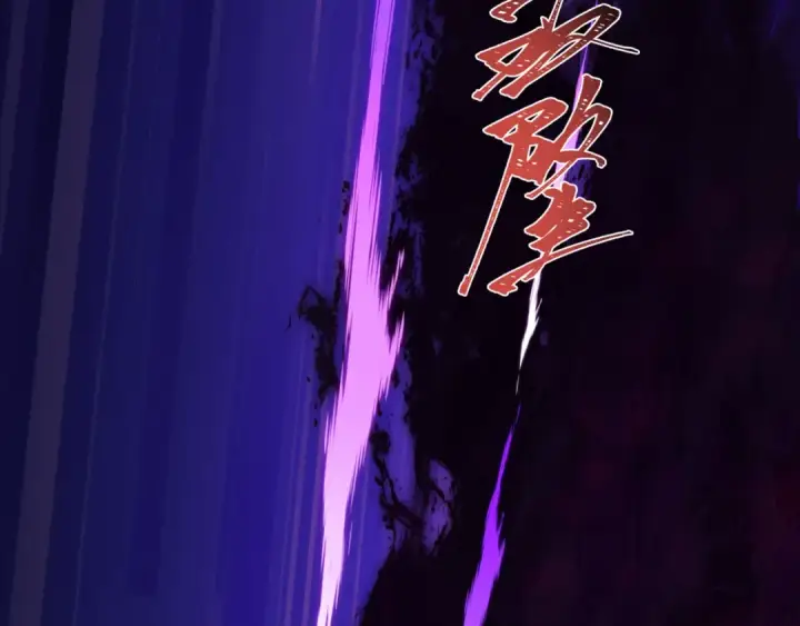 漫画《全球诡异时代》第517话 扶桑篇第36张图