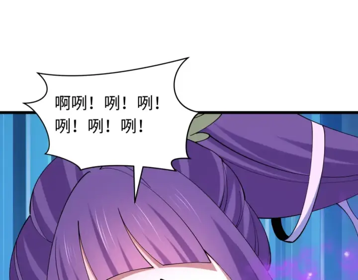 漫画《全球诡异时代》第517话 扶桑篇第43张图