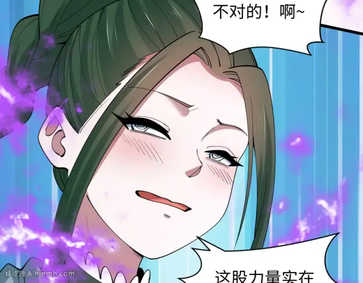 漫画《全球诡异时代》第517话 扶桑篇第48张图