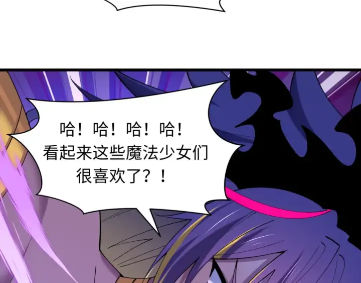 漫画《全球诡异时代》第517话 扶桑篇第52张图