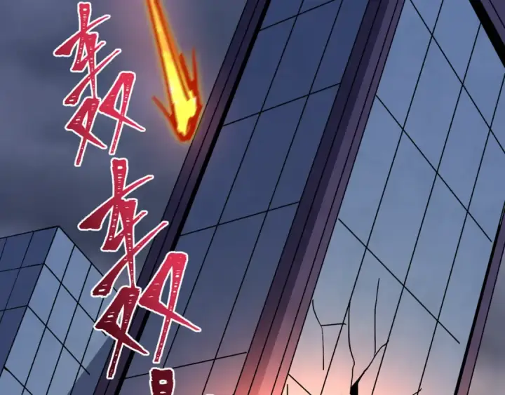 漫画《全球诡异时代》第517话 扶桑篇第59张图