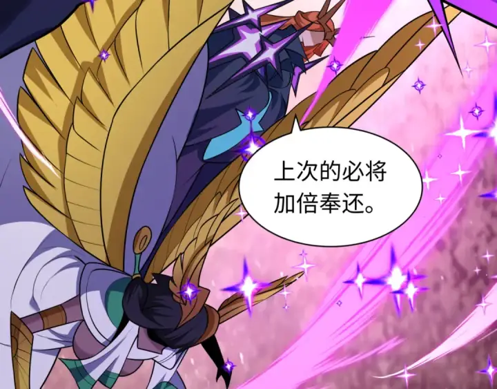 漫画《全球诡异时代》第517话 扶桑篇第70张图