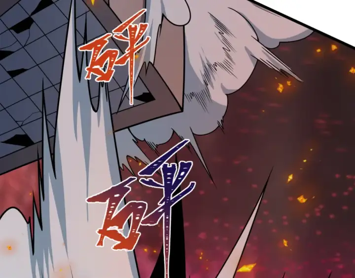 漫画《全球诡异时代》第517话 扶桑篇第85张图