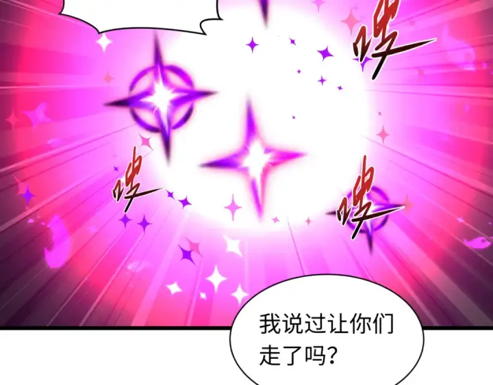 漫画《全球诡异时代》第517话 扶桑篇第92张图