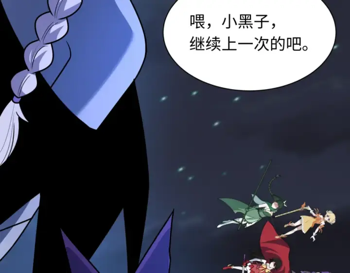 漫画《全球诡异时代》第517话 扶桑篇第99张图
